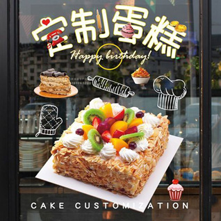 江苏扬州仪征市刘集镇铁牌村蛋糕预定